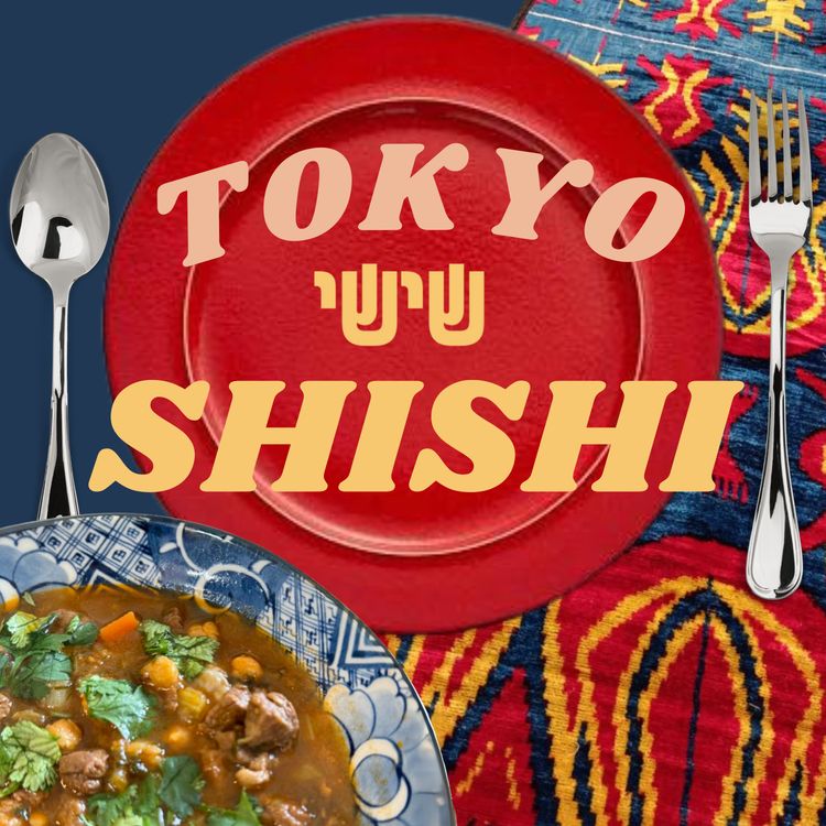 cover art for Strength in Identity - The Bukharian Jews