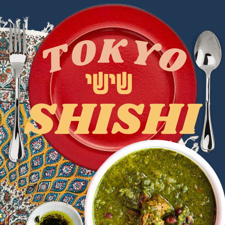 cover art for For Such a Time as This