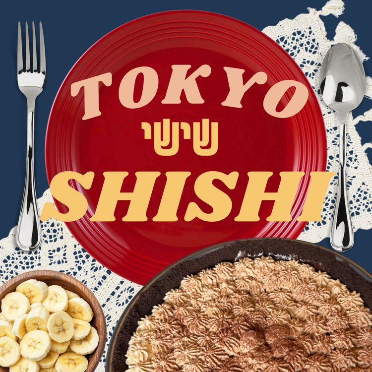 cover art for We Need Them All Home Now