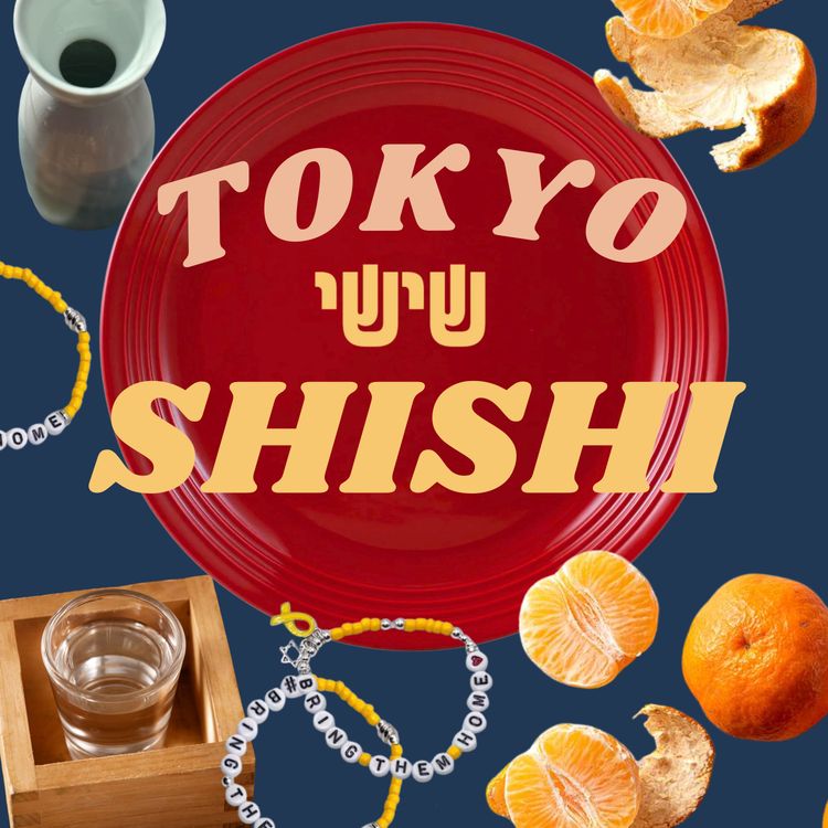 cover art for We Can Finally Breathe