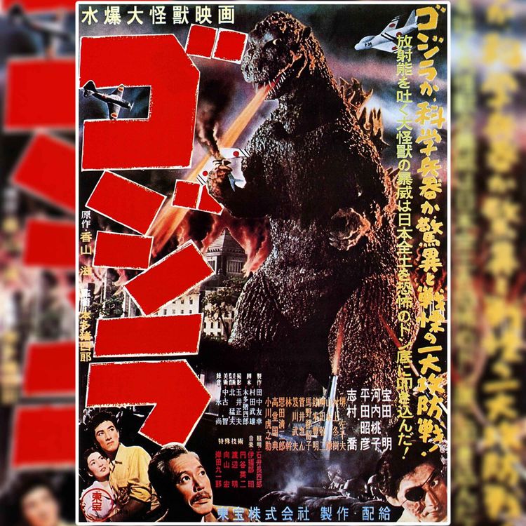 cover art for Episode Preview - Godzilla (1954)