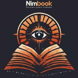 cover art for نیمبوک | روانشناسی و بهبود فردی | Nimbook