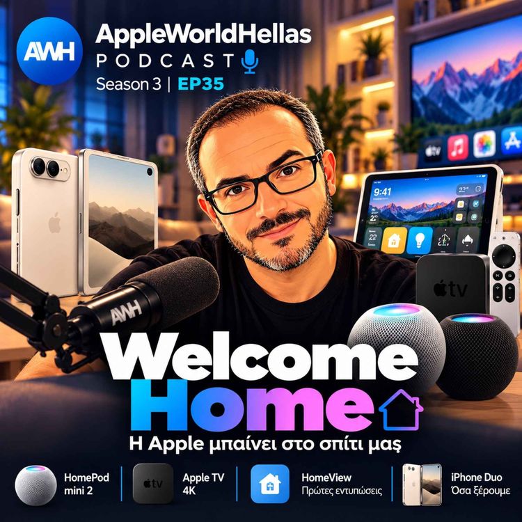 cover art for AppleWorldHellas Season 3 EP35 - Welcome Home: Η Apple αλλάζει το έξυπνο σπίτι