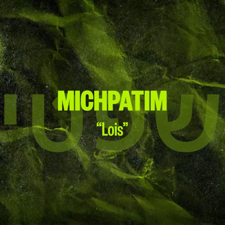 cover art for MICHPATIM