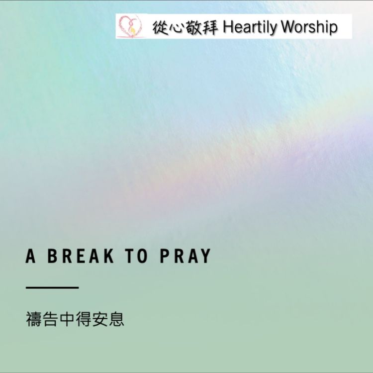 cover art for A Break to Pray 26