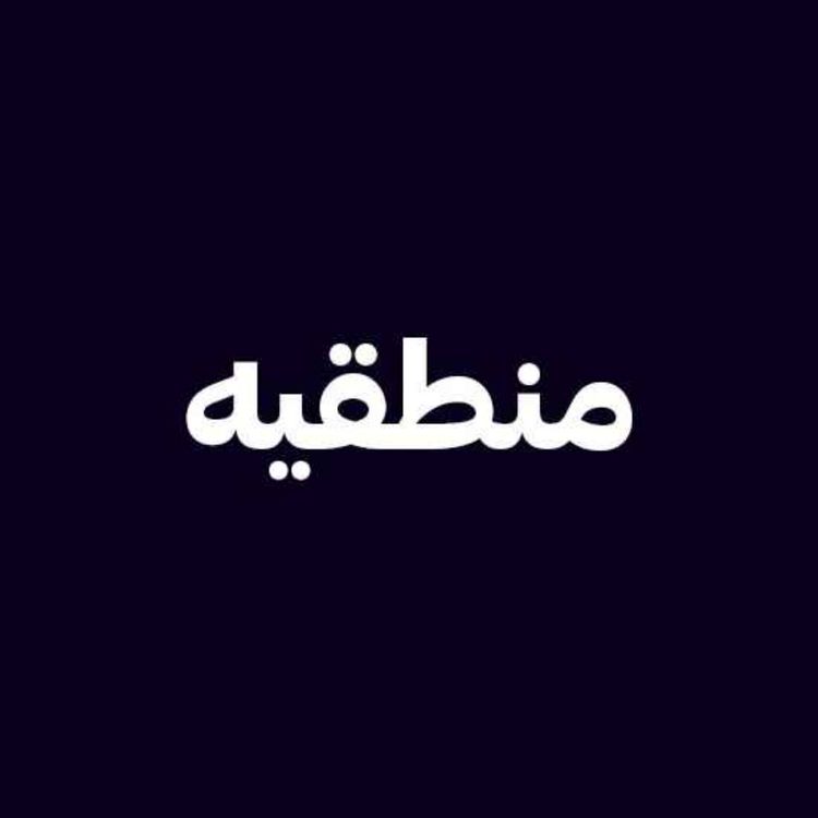 cover art for معنی واژه منطق چیه و ریشه ی اون کجاست
