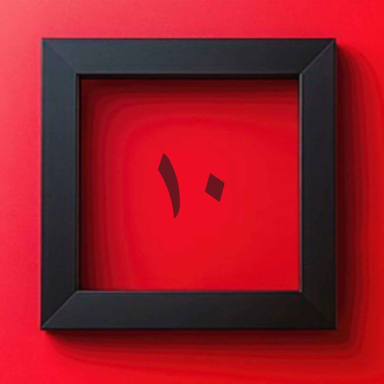 cover art for چطور اعتماد به نفس بهتری داشته باشیم؟ در 10 دقیقه