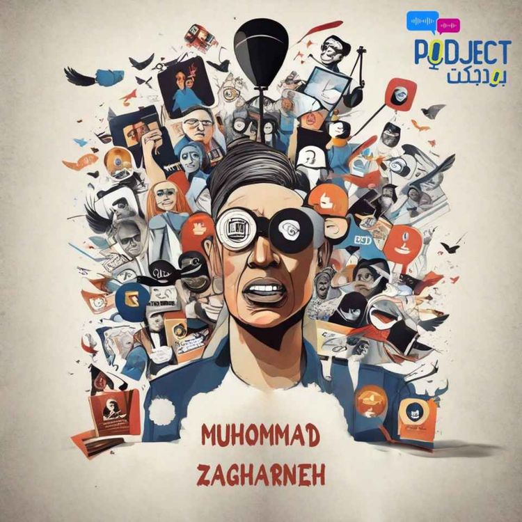 cover art for Diversity & Unity