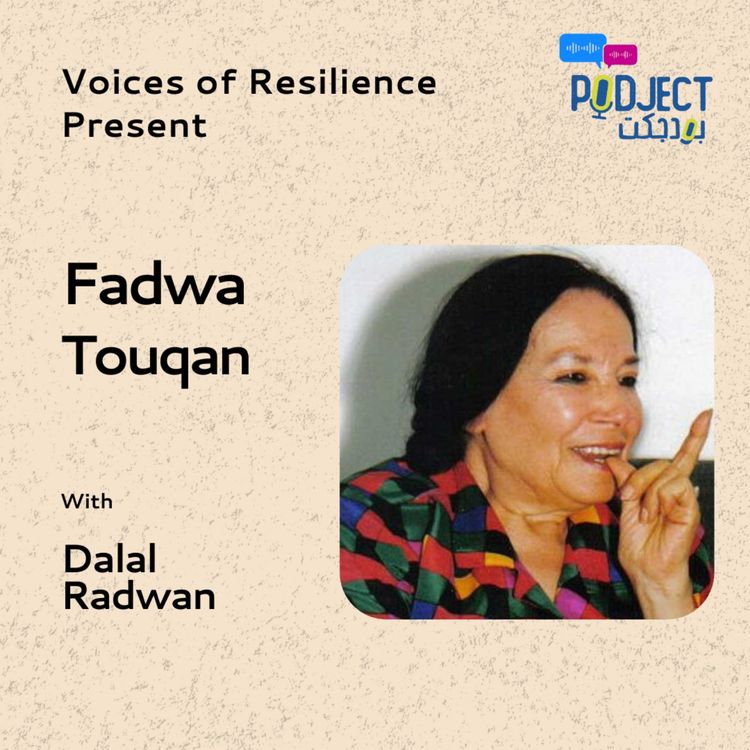 cover art for Voices of Resilience - Fadwa Touqan