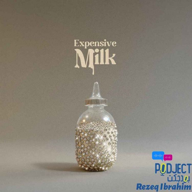 cover art for Expensive Milk