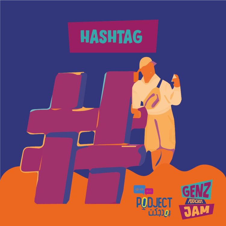 cover art for Hashtags