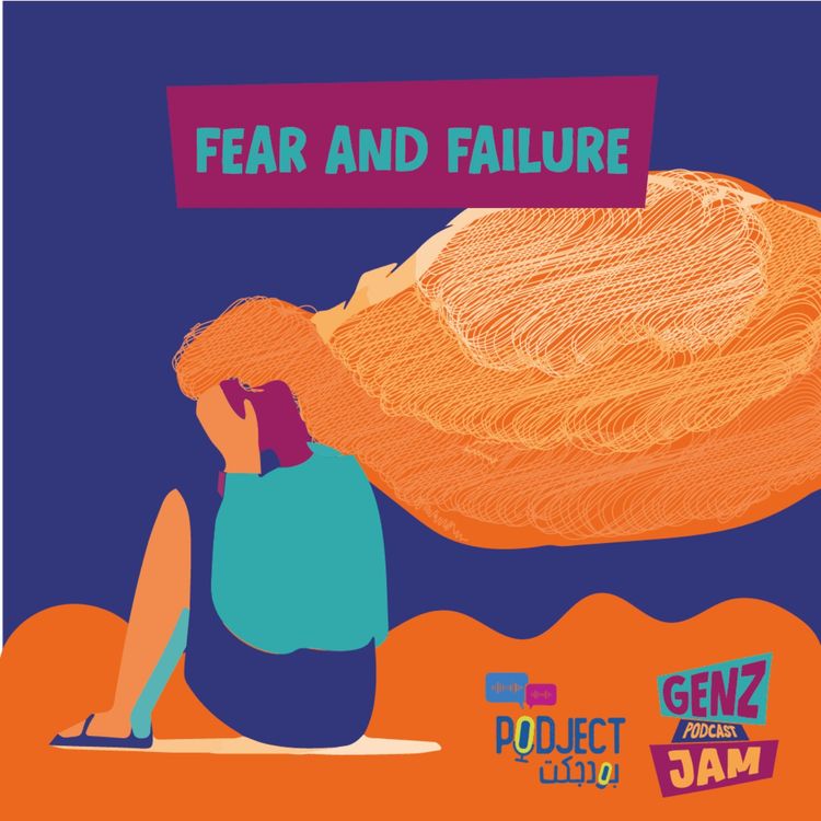 cover art for Fear and Failure