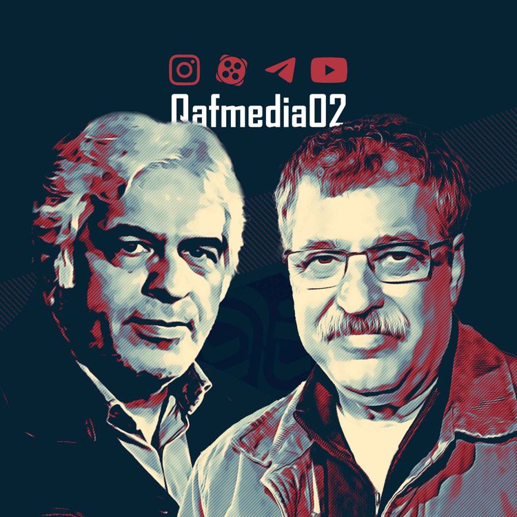 cover art for رادیوقاف (۸) | گفتوگوی اکبر نبوی با علیرضا رئیسیان