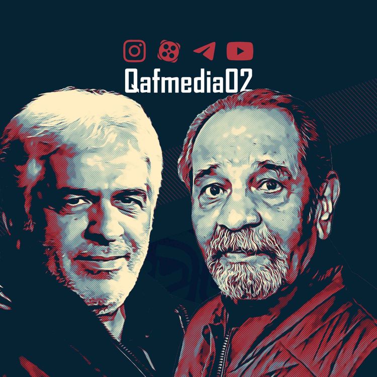 cover art for رادیوقاف (۱۹) | گفتوگوی اکبر نبوی با داریوش فرهنگ