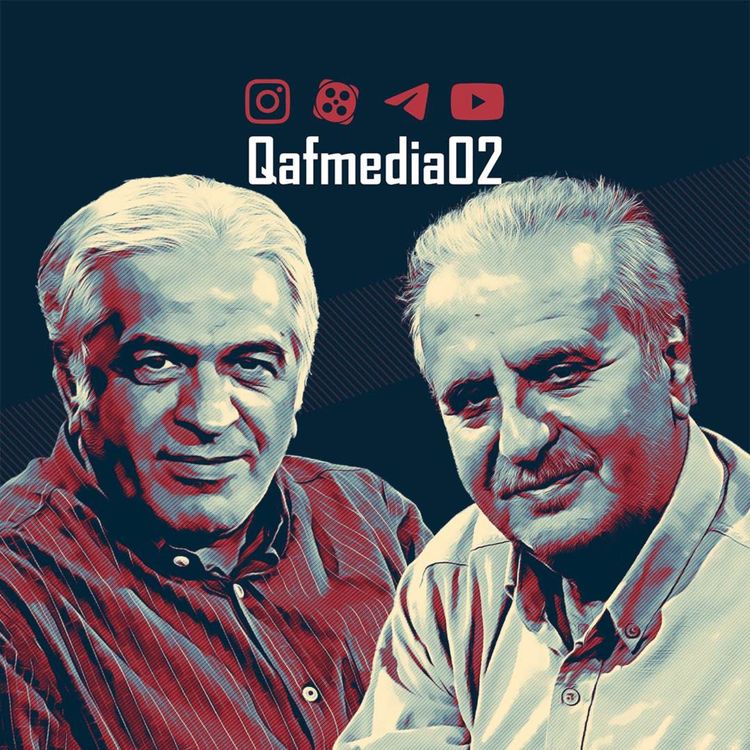 cover art for رادیوقاف (۴۳) | گفتوگوی اکبرنبوی با تاجبخش فنائیان