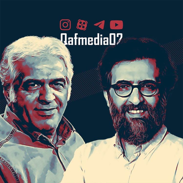 cover art for رادیوقاف (۴۵) | گفتوگوی اکبرنبوی با بهروزشعیبی