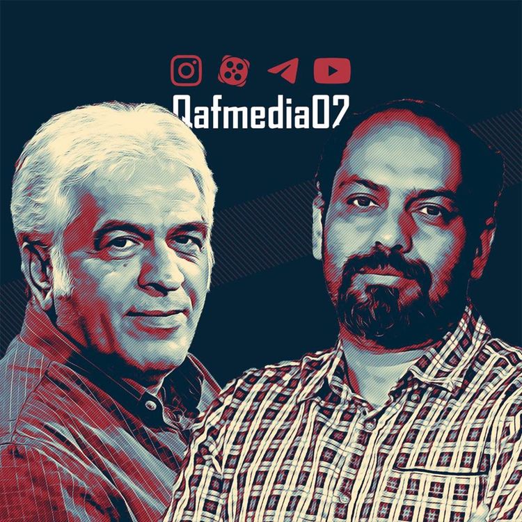 cover art for رادیوقاف (۴۷) | گفتوگوی اکبرنبوی با علی ملاقلیپور