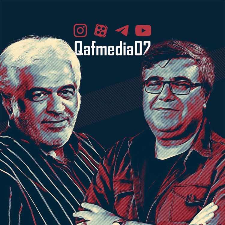cover art for رادیوقاف (۴۹) | گفتوگوی اکبرنبوی با داوود امیریان