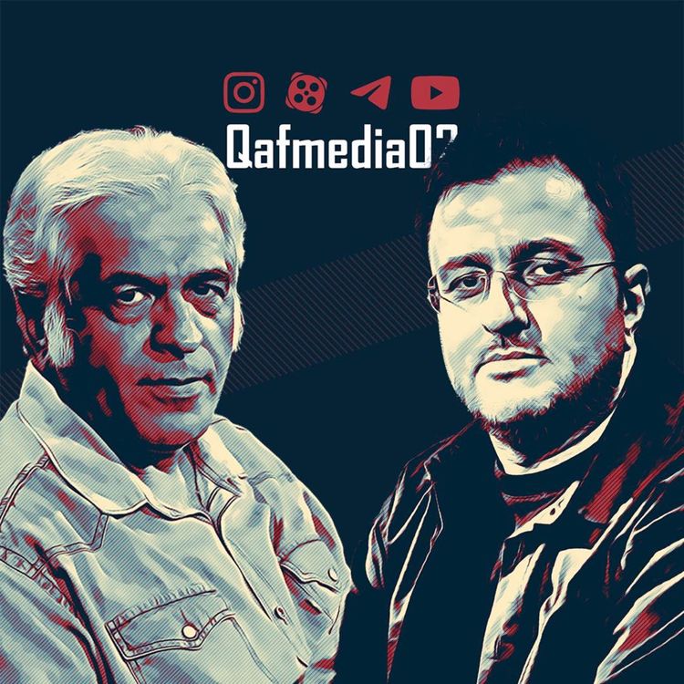 cover art for رادیوقاف (۵۰) | گفتوگوی اکبرنبوی با سیدعماد حسینی