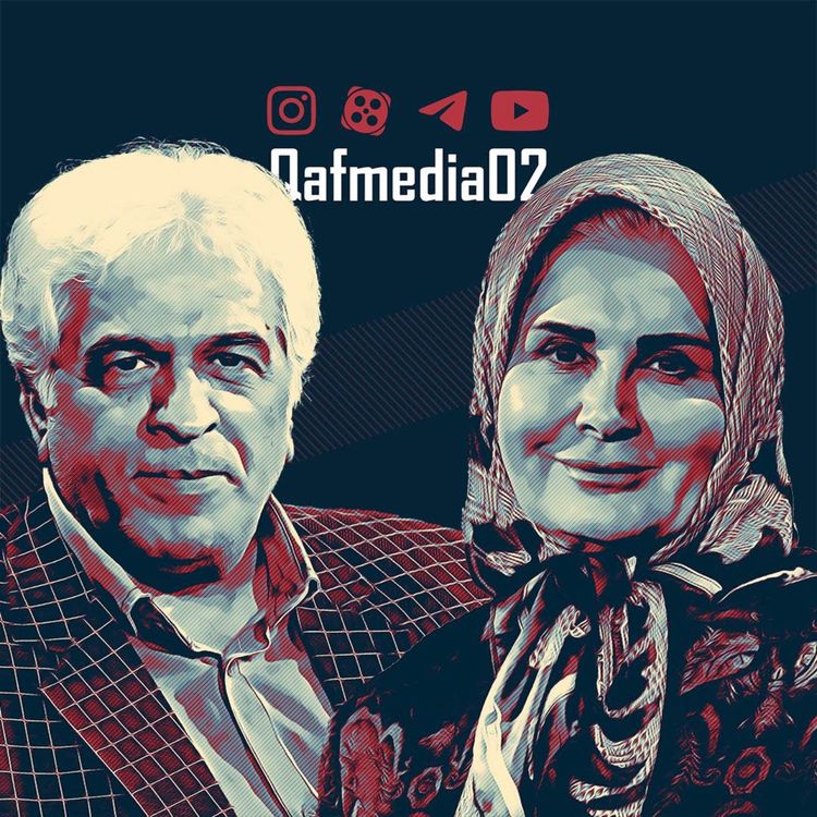 cover art for رادیوقاف (۵۲) | گفتوگوی اکبرنبوی با گیتی خامنه