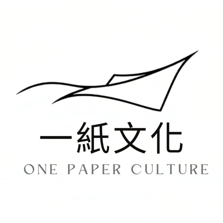 cover art for EP105. 並非沒人做澳門研究,只是無人訴說