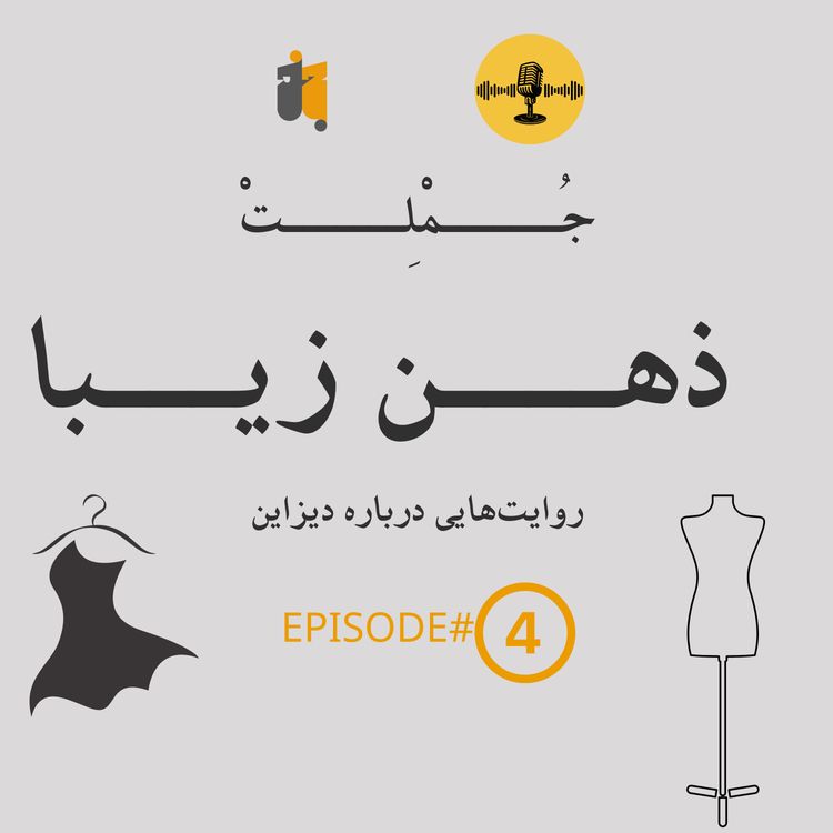 cover art for ذهن زیبا