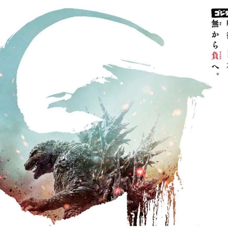 cover art for Godzilla minus one 