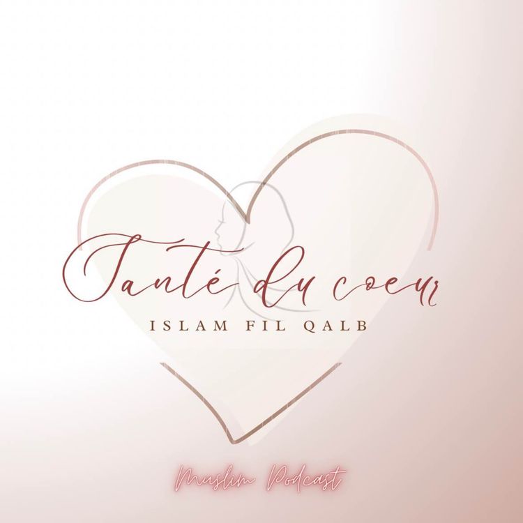 cover art for الله éprouve ceux qu’Il aime 🤍