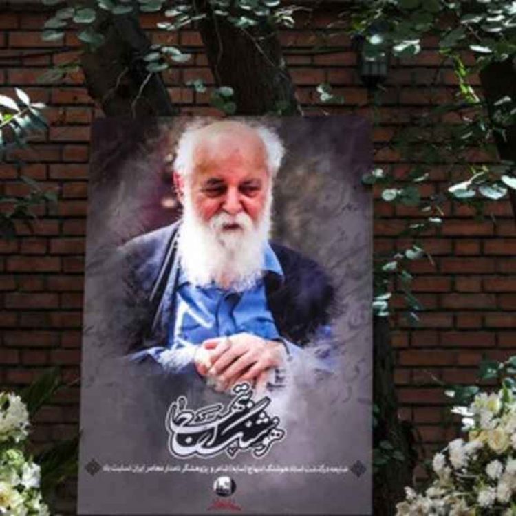 cover art for آفتابا چه خبر؟ (متن کامل+ توضیحات شعر)