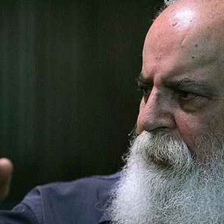 cover art for با هم بیگانه