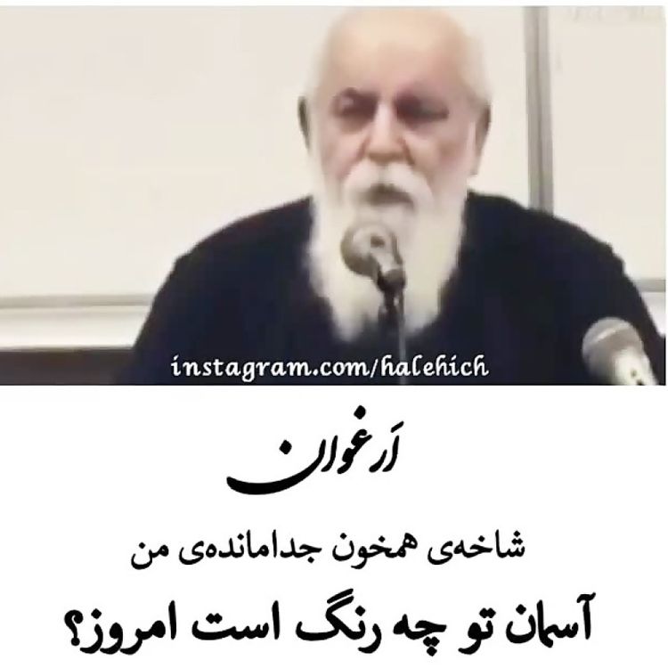 cover art for ارغوان