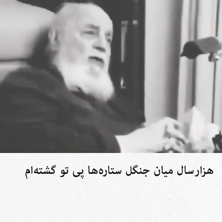 cover art for هزار سال پیش