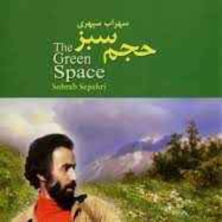 cover art for دوست