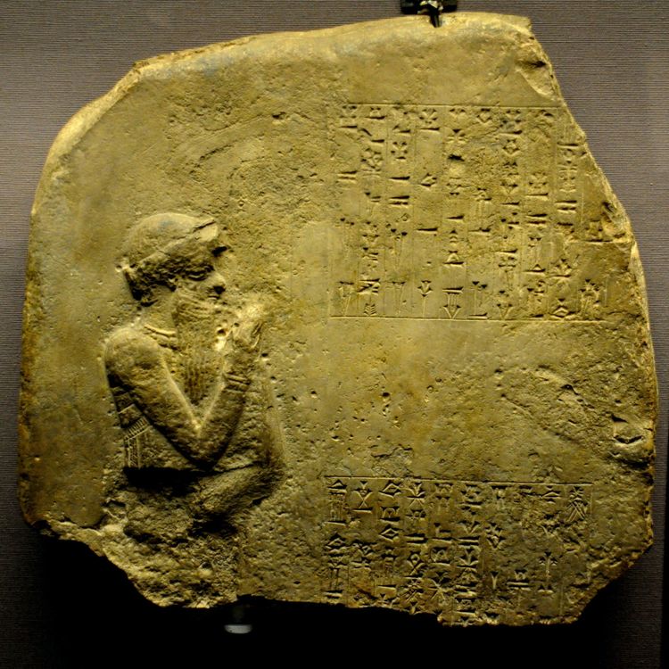 cover art for Episode 215: Hammurabi, the Ancient Lawmaker