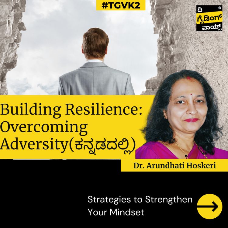 cover art for Developing resilient mindset | Dr. Arundhati Hoskeri | #TGVK2