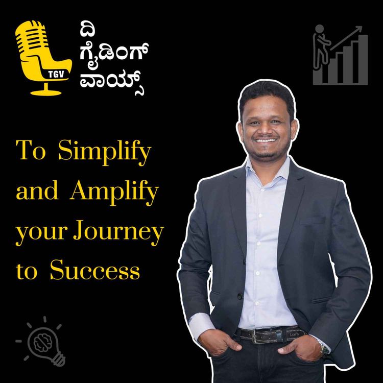 cover art for 35ರ ನಂತರ ಹೊಸ ಬದುಕು! ಒಬ್ಬ ಗೃಹಿಣಿಯ ಯಶಸ್ವಿ ಫ್ಯಾಷನ್ ಡಿಸೈನಿಂಗ್ ಪಯಣ 👗✨ 