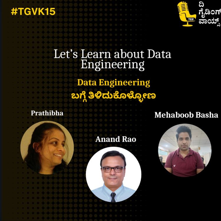 cover art for Let's Learn about Data Engineering | Data Engineering ಬಗ್ಗೆ ತಿಳಿದುಕೊಳ್ಳೋಣ | Anand Rao | #TGVK15