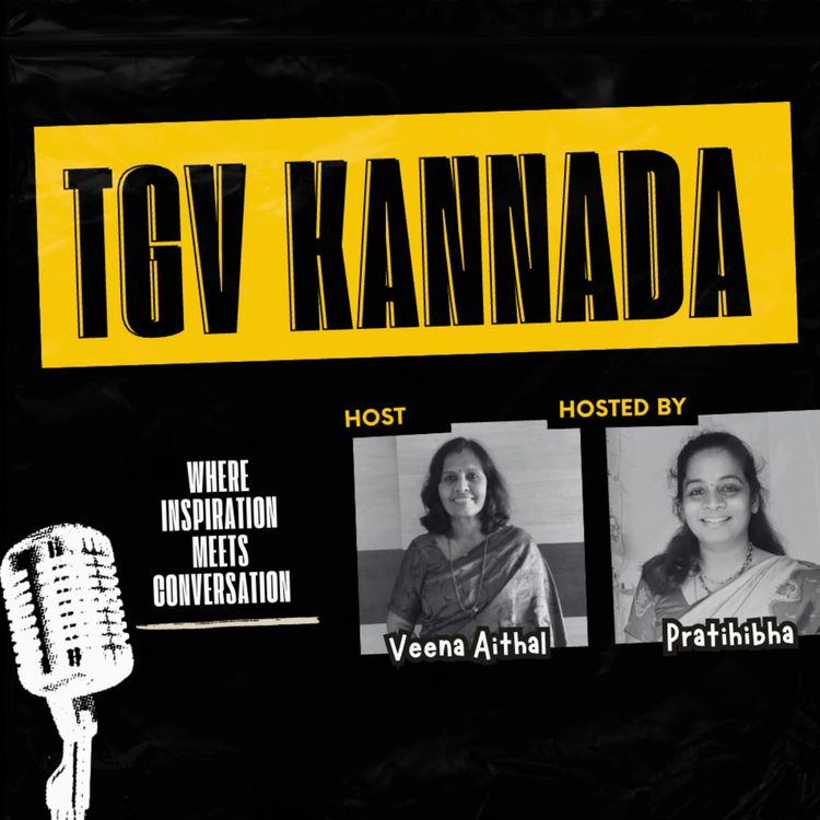 cover art for ಬಣ್ಣಗಳ ಲೋಕ | A World of Colours  | Veena Aithal | #TGVK18