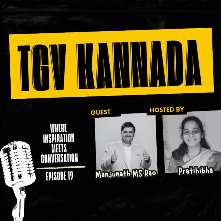 cover art for ಸಹಭಾಗಿತ್ವದಿಂದ ಯಶಸ್ಸಿನ ಹಾದಿ: ವೃತ್ತಿಪರರಿಗೆ ಮತ್ತು ಯುವಕರಿಗೆ ಮಾರ್ಗದರ್ಶನ| Partnerships to Success | TGVK19