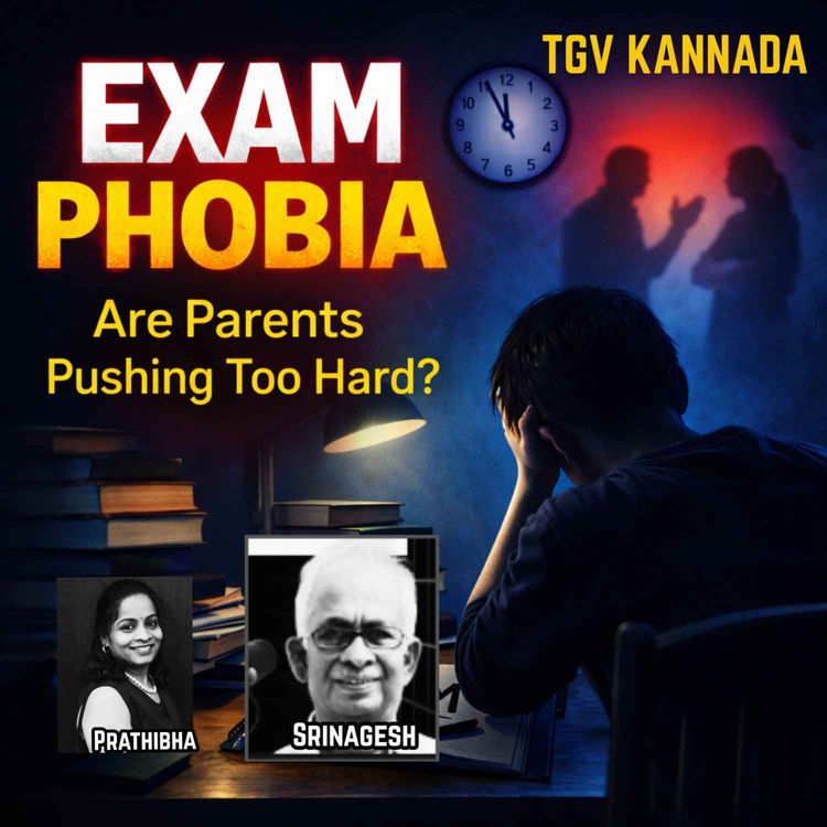cover art for ExamPhobia | Sri Nagesh | TGVK22