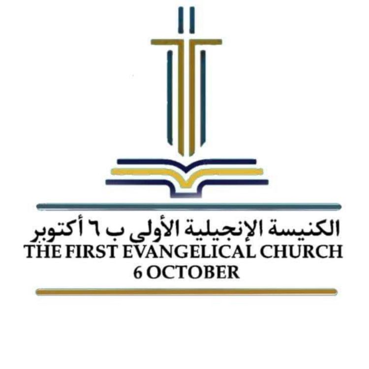 cover art for خدمة الأحد ٢١-٤-٢٠٢٤ - العذراء مريم - الشيخ سامر