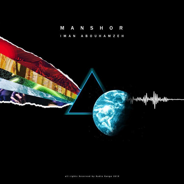 cover art for Iman Abouhamzeh_Khodet Bash