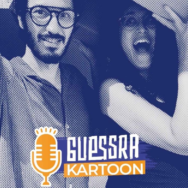 cover art for Kartoon 2 : To do or not to do