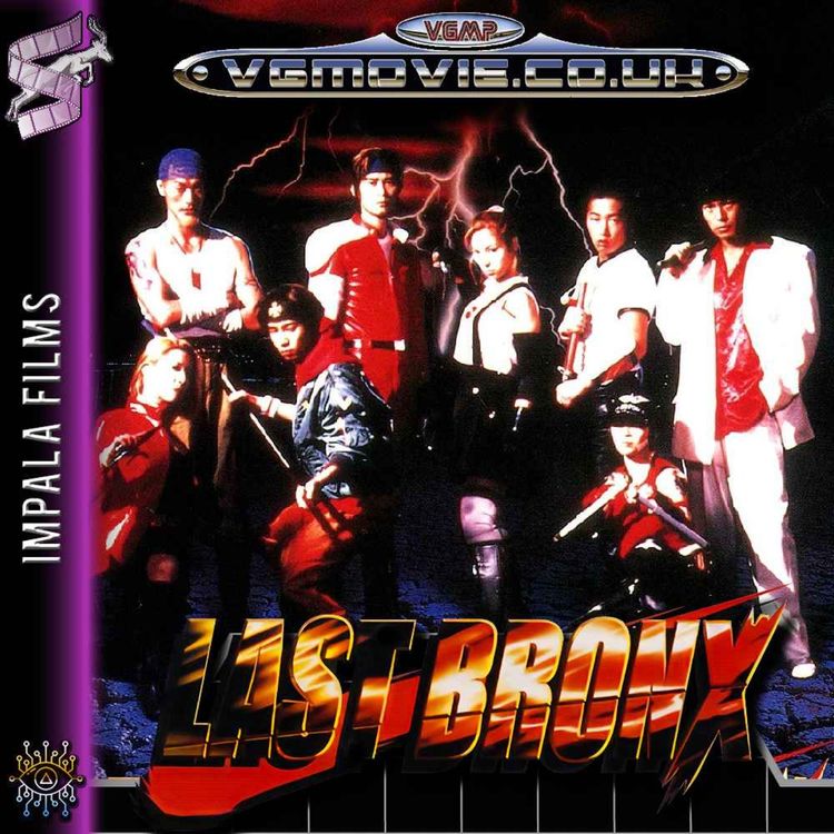 cover art for Last Bronx: Tokyo Bangaichi