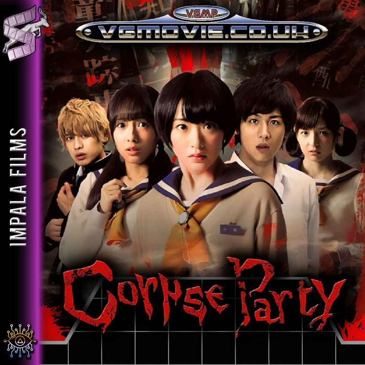 cover art for Corpse Party