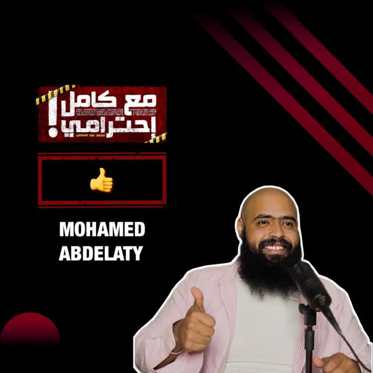 cover art for لايك