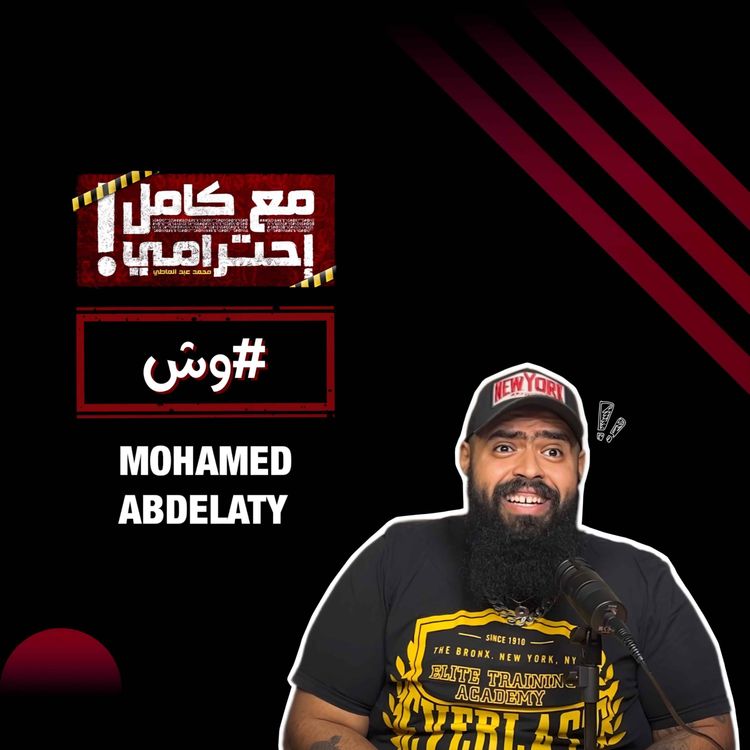 cover art for وش