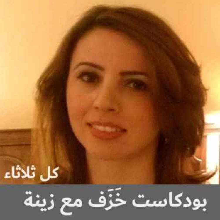 cover art for الإيمان من خلال حياة قايين وهابيل