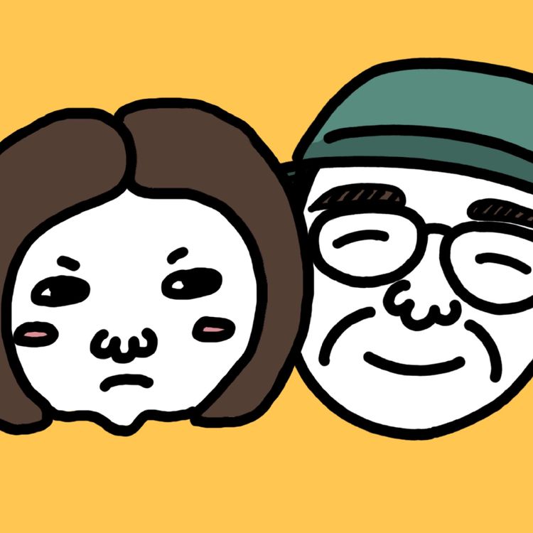 cover art for #2 概念與藝術、老陳搞藝術、推薦展覽：科妮莉亞·帕克