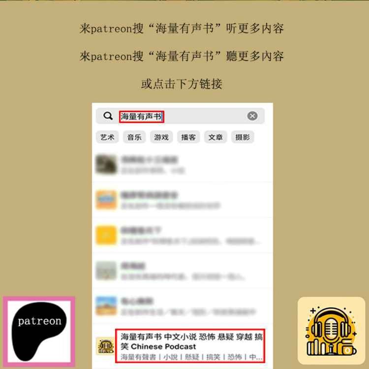 cover art for 末日轮盘【第01集】